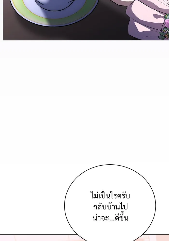 แด่ชู้รักของสามี ตอนที่ 42 รูปที่ 40