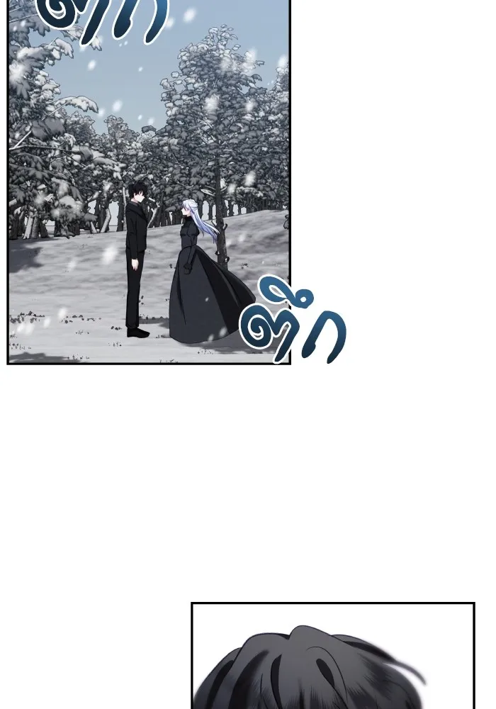 บุตรสาวของดยุกปีศาจ ตอนที่ 98 รูปที่ 22