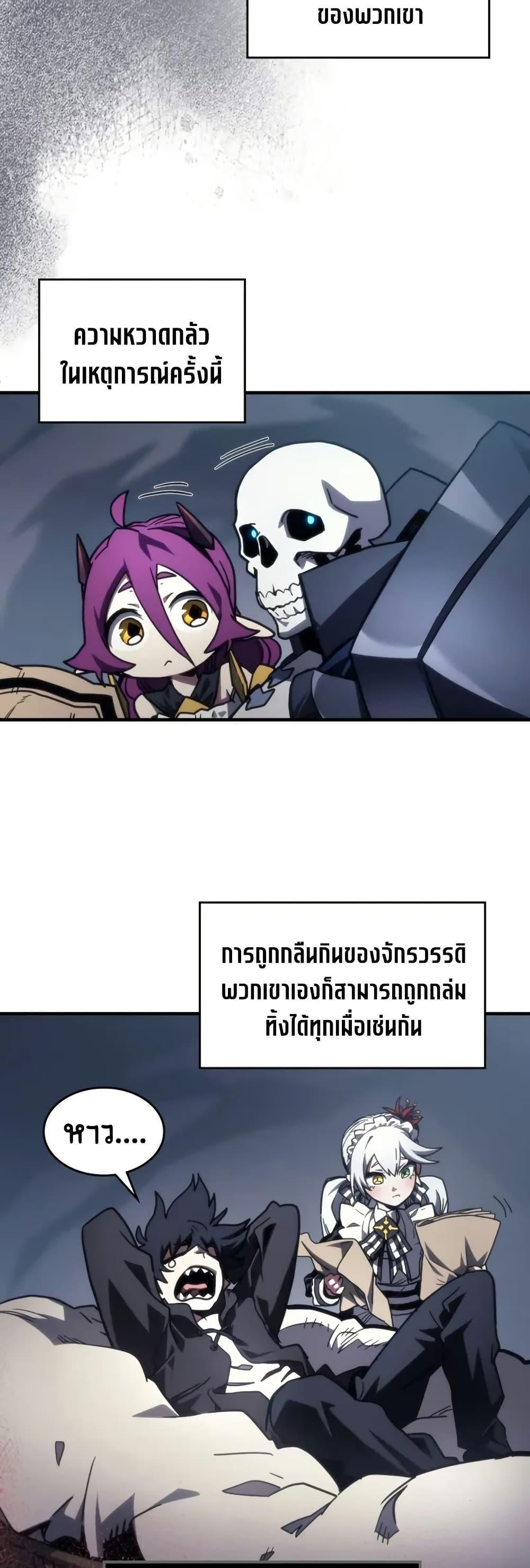 Manga-lc-com อ่านมังงะ อ่านการ์ตูน ออนไลน์ ฟรี Mr Devourer, Please Act Like a Final Boss ตอนที่ 1 2 3 4 5 6 7 8 9 10 11 12 13 14 ฟรี ไม่มีโฆษณา Manga-lc - อ่าน มังงะ อ่าน การ์ตูน ออนไลน์ อ่านมังงะ ฟรี