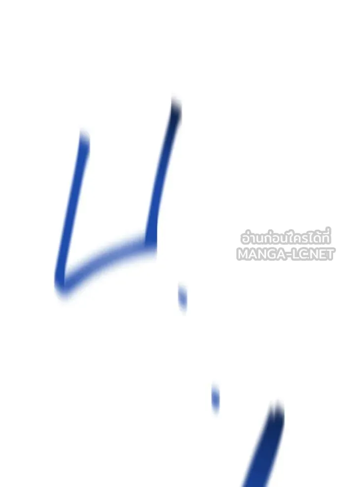 แยกร่าง ล่าอัตโนมัติ ตอนที่ 174 รูปที่ 148