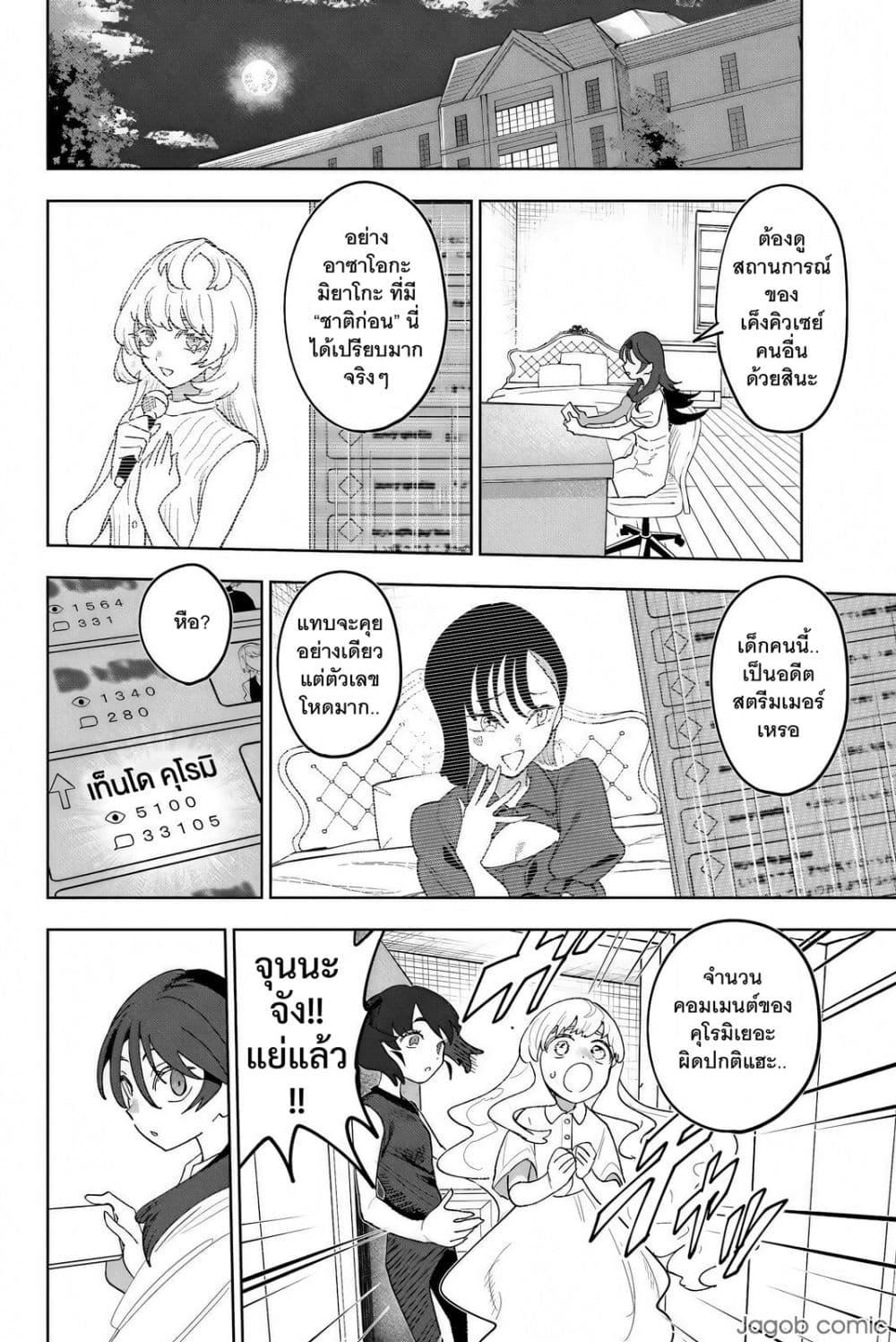 Manga-lc-com อ่านมังงะ อ่านการ์ตูน ออนไลน์ ฟรี Idolatry ตอนที่ 1 2 3 4 5 6 7 8 9 10 11 12 13 14 ฟรี ไม่มีโฆษณา Manga-lc - อ่าน มังงะ อ่าน การ์ตูน ออนไลน์ อ่านมังงะ ฟรี