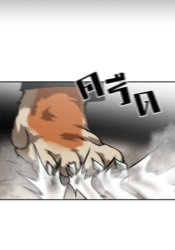 โรงเรียนสัตว์กินเนื้อ ตอนที่ 89 รูปที่ 79