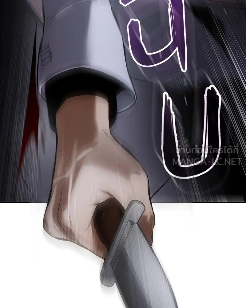 แบคXX ตอนที่ 82 รูปที่ 225