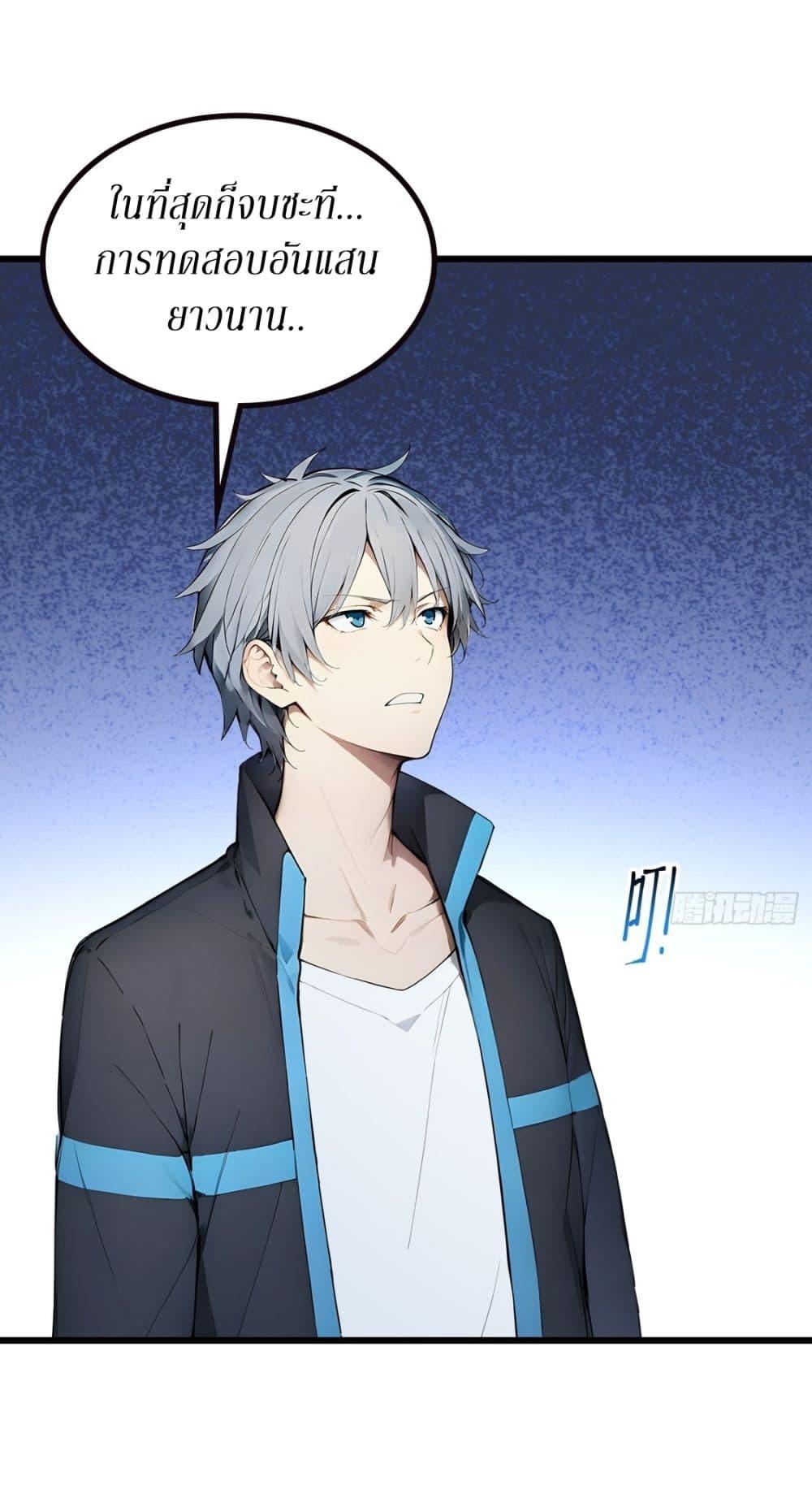 Manga-lc-com อ่านมังงะ อ่านการ์ตูน ออนไลน์ ฟรี Gods Of All People I Sacrificed Hundreds Of Millions Of Living Beings To Become A God ตอนที่ 1 2 3 4 5 6 7 8 9 10 11 12 13 14 ฟรี ไม่มีโฆษณา Manga-lc - อ่าน มังงะ อ่าน การ์ตูน ออนไลน์ อ่านมังงะ ฟรี