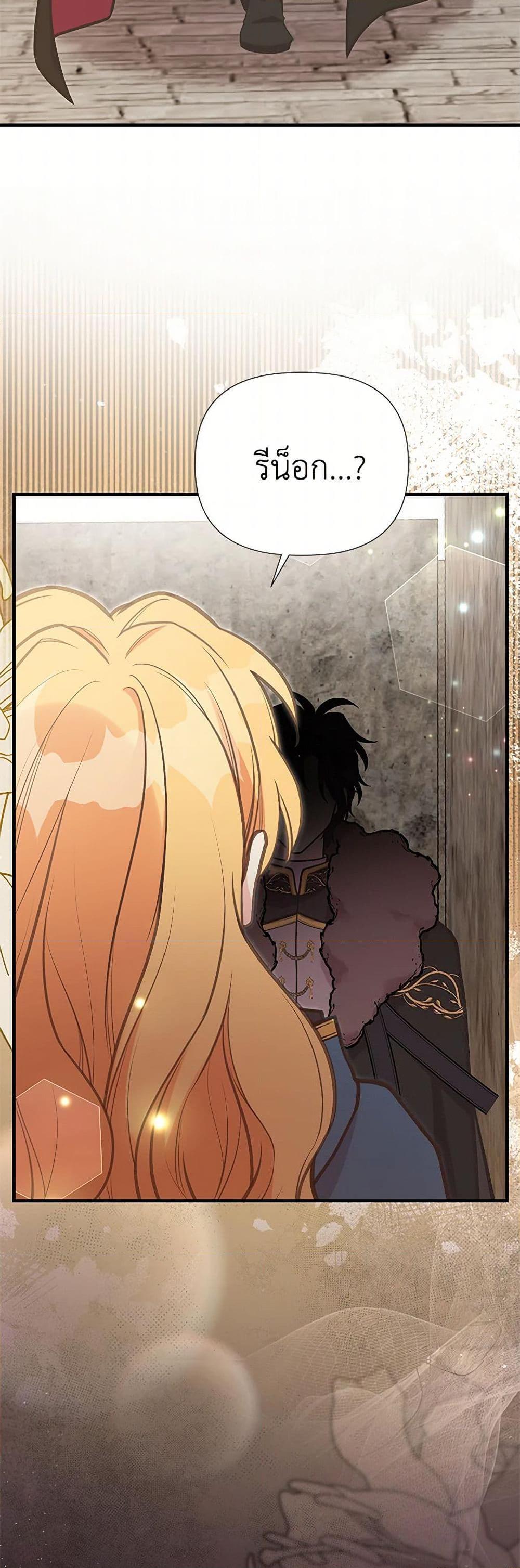 Manga-lc-com อ่านมังงะ อ่านการ์ตูน ออนไลน์ ฟรี My Sister Picked up the Male Lead ตอนที่ 1 2 3 4 5 6 7 8 9 10 11 12 13 14 ฟรี ไม่มีโฆษณา Manga-lc - อ่าน มังงะ อ่าน การ์ตูน ออนไลน์ อ่านมังงะ ฟรี