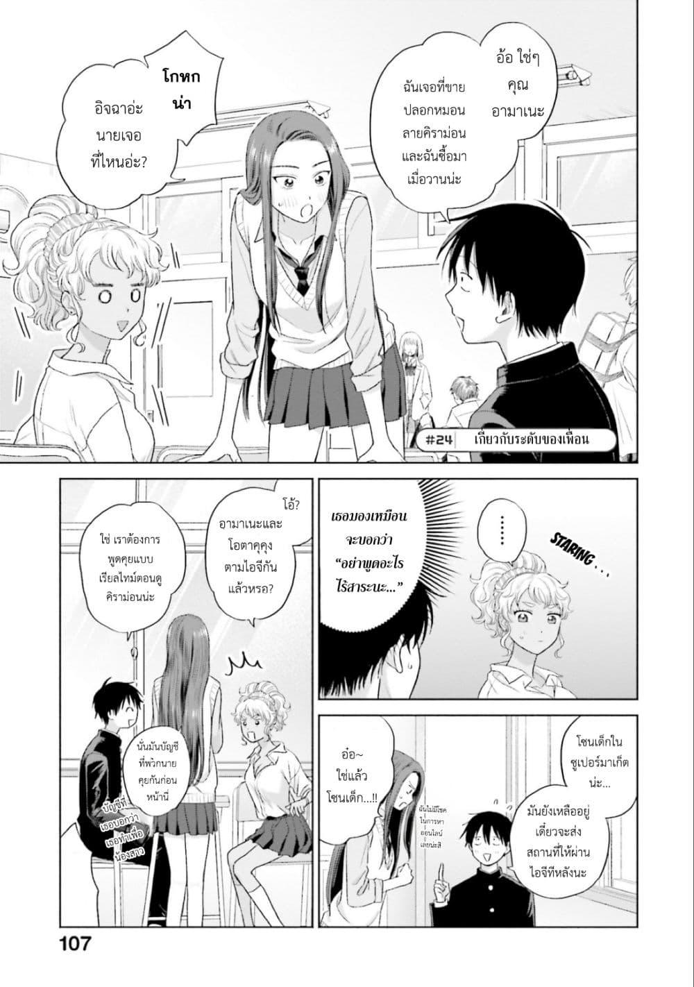 Manga-lc-com อ่านมังงะ อ่านการ์ตูน ออนไลน์ ฟรี Gal Can’t Be Kind to Otaku! ตอนที่ 1 2 3 4 5 6 7 8 9 10 11 12 13 14 ฟรี ไม่มีโฆษณา Manga-lc - อ่าน มังงะ อ่าน การ์ตูน ออนไลน์ อ่านมังงะ ฟรี