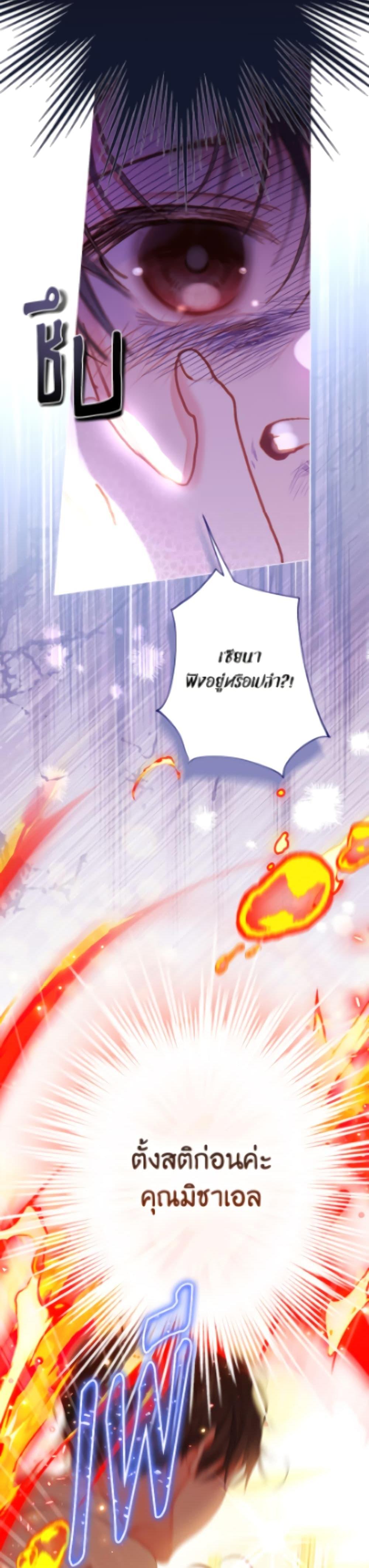 Manga-lc-com อ่านมังงะ อ่านการ์ตูน ออนไลน์ ฟรี The World Without My Sister Who Everyone Loved ตอนที่ 1 2 3 4 5 6 7 8 9 10 11 12 13 14 ฟรี ไม่มีโฆษณา Manga-lc - อ่าน มังงะ อ่าน การ์ตูน ออนไลน์ อ่านมังงะ ฟรี