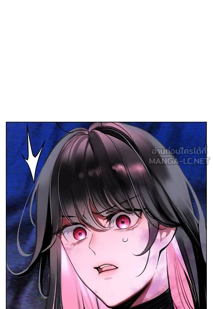 Jungle Juice ตอนที่ 168 รูปที่ 85