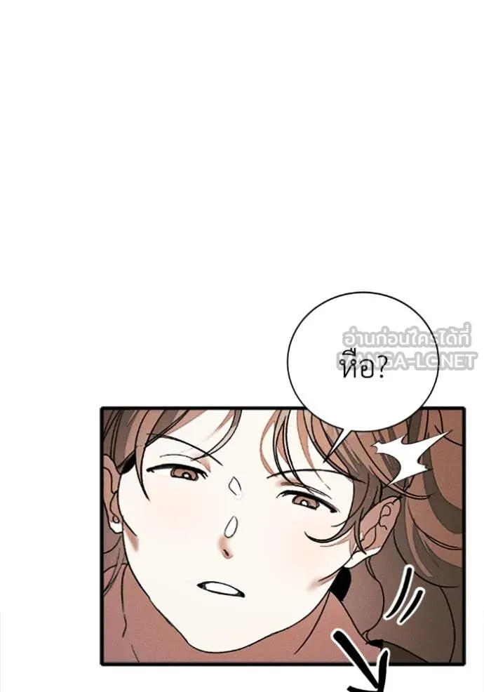 รักนะคะ ป๊ะป๋า ตอนที่ 35 รูปที่ 48