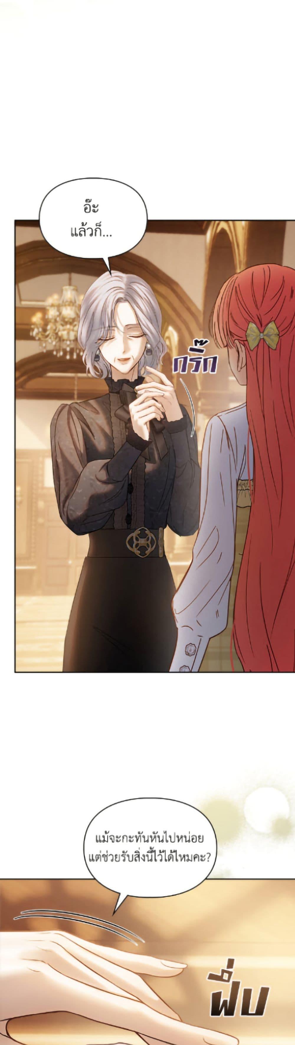 Manga-lc-com อ่านมังงะ อ่านการ์ตูน ออนไลน์ ฟรี Baby Prisoner of the Winter Castle ตอนที่ 1 2 3 4 5 6 7 8 9 10 11 12 13 14 ฟรี ไม่มีโฆษณา Manga-lc - อ่าน มังงะ อ่าน การ์ตูน ออนไลน์ อ่านมังงะ ฟรี