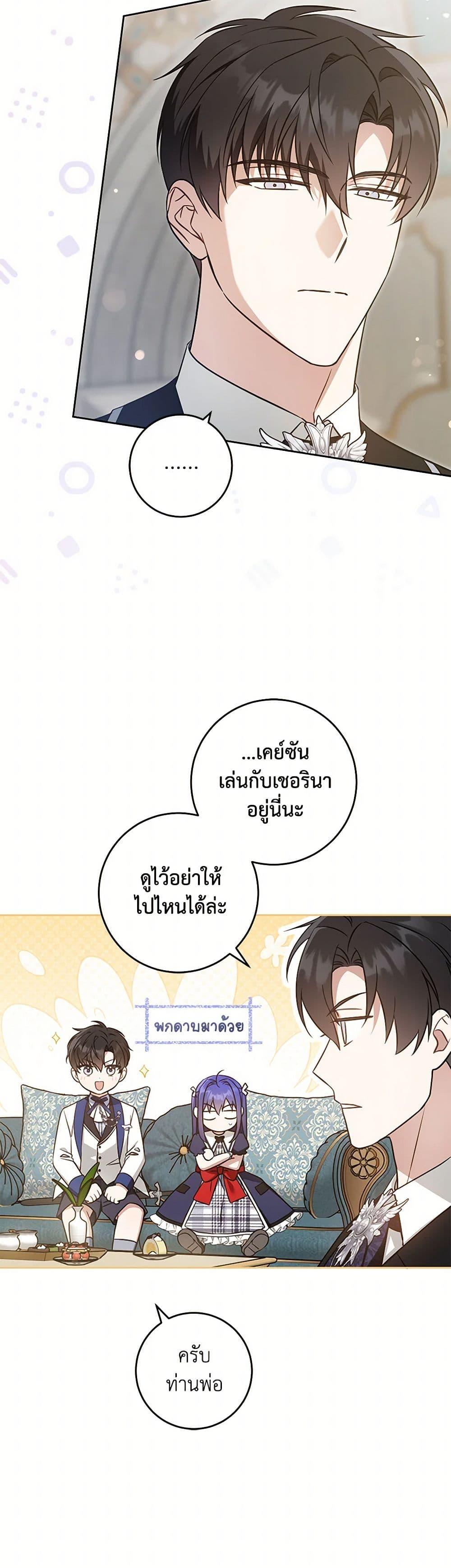 Manga-lc-com อ่านมังงะ อ่านการ์ตูน ออนไลน์ ฟรี Please Give Me the Pacifier ตอนที่ 1 2 3 4 5 6 7 8 9 10 11 12 13 14 ฟรี ไม่มีโฆษณา Manga-lc - อ่าน มังงะ อ่าน การ์ตูน ออนไลน์ อ่านมังงะ ฟรี