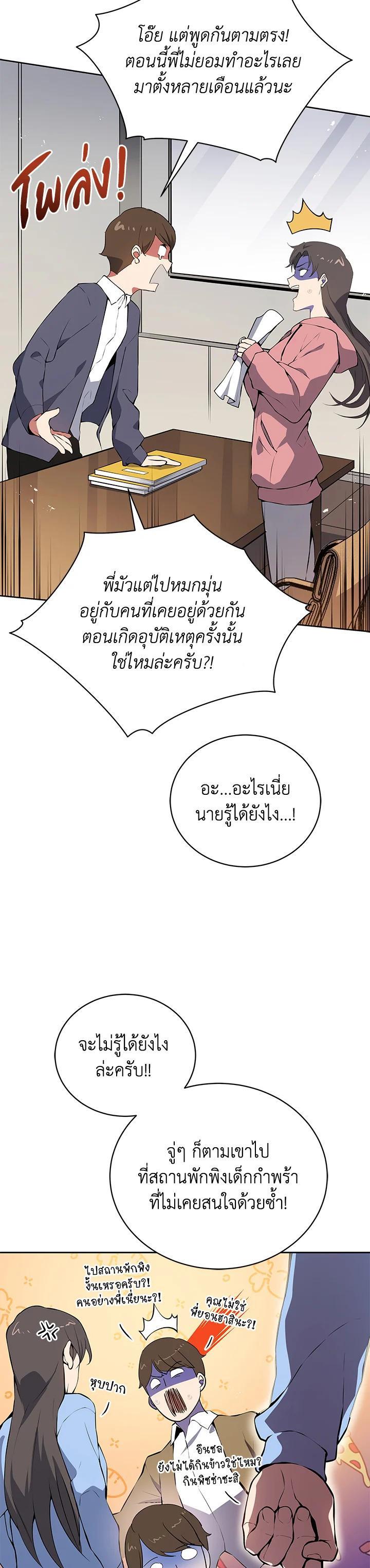 Manga-lc-com อ่านมังงะ อ่านการ์ตูน ออนไลน์ ฟรี The Descent of the Demonic Master ตอนที่ 1 2 3 4 5 6 7 8 9 10 11 12 13 14 ฟรี ไม่มีโฆษณา Manga-lc - อ่าน มังงะ อ่าน การ์ตูน ออนไลน์ อ่านมังงะ ฟรี