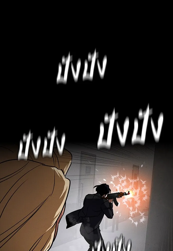 มือสังหารพันธุ์อมตะ ตอนที่ 43 รูปที่ 160