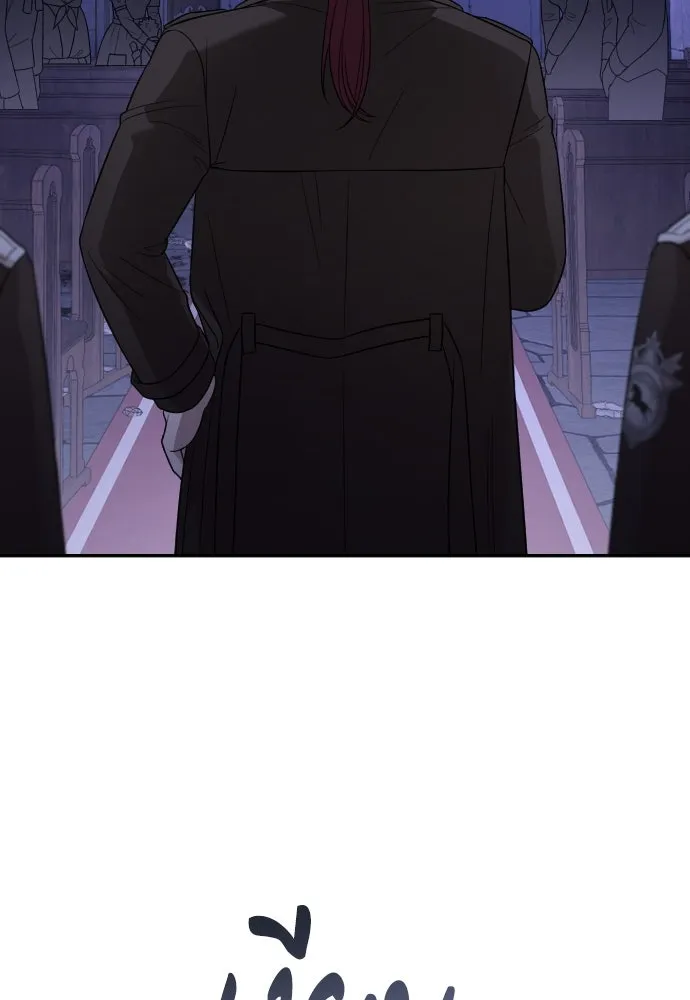 จำเลยหัวใจ ตอนที่ 52 รูปที่ 80