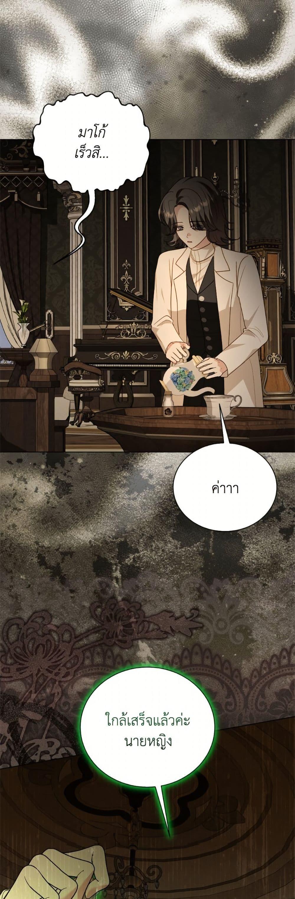 Manga-lc-com อ่านมังงะ อ่านการ์ตูน ออนไลน์ ฟรี My Father, the Possessive Demi-God ตอนที่ 1 2 3 4 5 6 7 8 9 10 11 12 13 14 ฟรี ไม่มีโฆษณา Manga-lc - อ่าน มังงะ อ่าน การ์ตูน ออนไลน์ อ่านมังงะ ฟรี