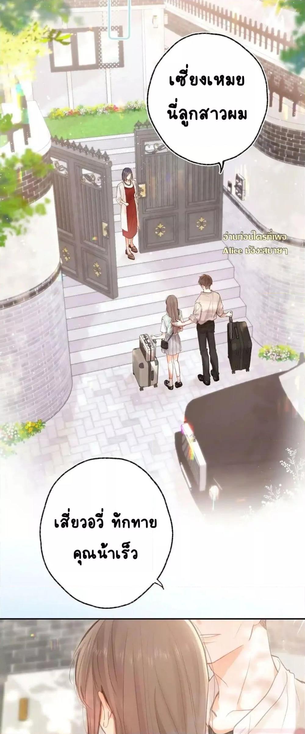 Manga-lc-com อ่านมังงะ อ่านการ์ตูน ออนไลน์ ฟรี Daydreaming–ป ตอนที่ 1 2 3 4 5 6 7 8 9 10 11 12 13 14 ฟรี ไม่มีโฆษณา Manga-lc - อ่าน มังงะ อ่าน การ์ตูน ออนไลน์ อ่านมังงะ ฟรี