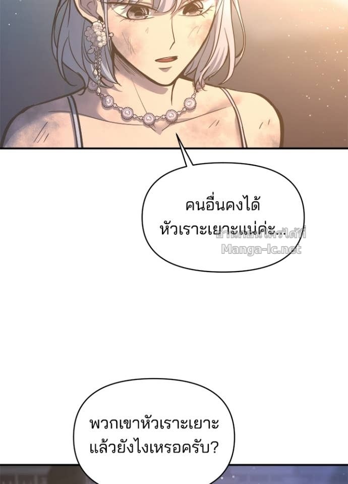 Doujin-Lc- อ่าน โดจิน มังฮวา เกาหลี ญี่ปุ่น จีน แปลไทย ผู้พิชิตเกมป้องกันฐาน ตอนที่ 1 2 3 4 5 6 7 8 9 10 11 12 13 14 ฟรี ไม่มีโฆษณา อ่าน โดจิน Manhwa เกาหลี ญี่ปุ่น จีน เรามีครบ คัดมาให้เน้นๆ โดจิน 18+ รับประกันความฟินโดย Doujin Lc