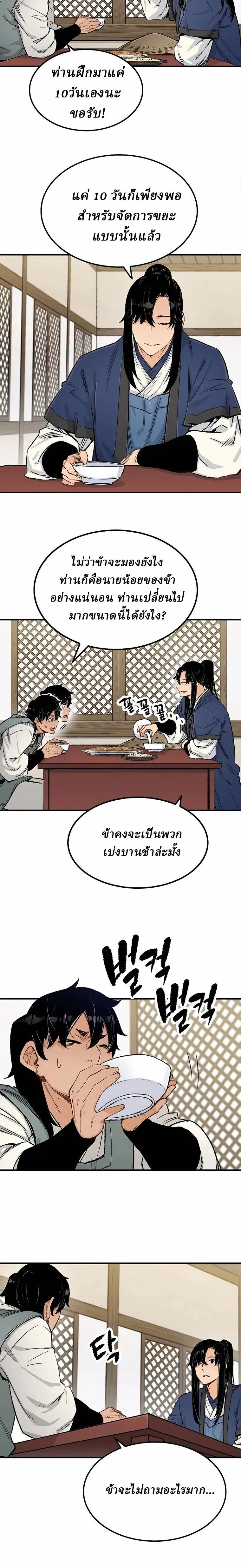 Manga-lc-com อ่านมังงะ อ่านการ์ตูน ออนไลน์ ฟรี Reborn As The Heavenly Demon ตอนที่ 1 2 3 4 5 6 7 8 9 10 11 12 13 14 ฟรี ไม่มีโฆษณา Manga-lc - อ่าน มังงะ อ่าน การ์ตูน ออนไลน์ อ่านมังงะ ฟรี