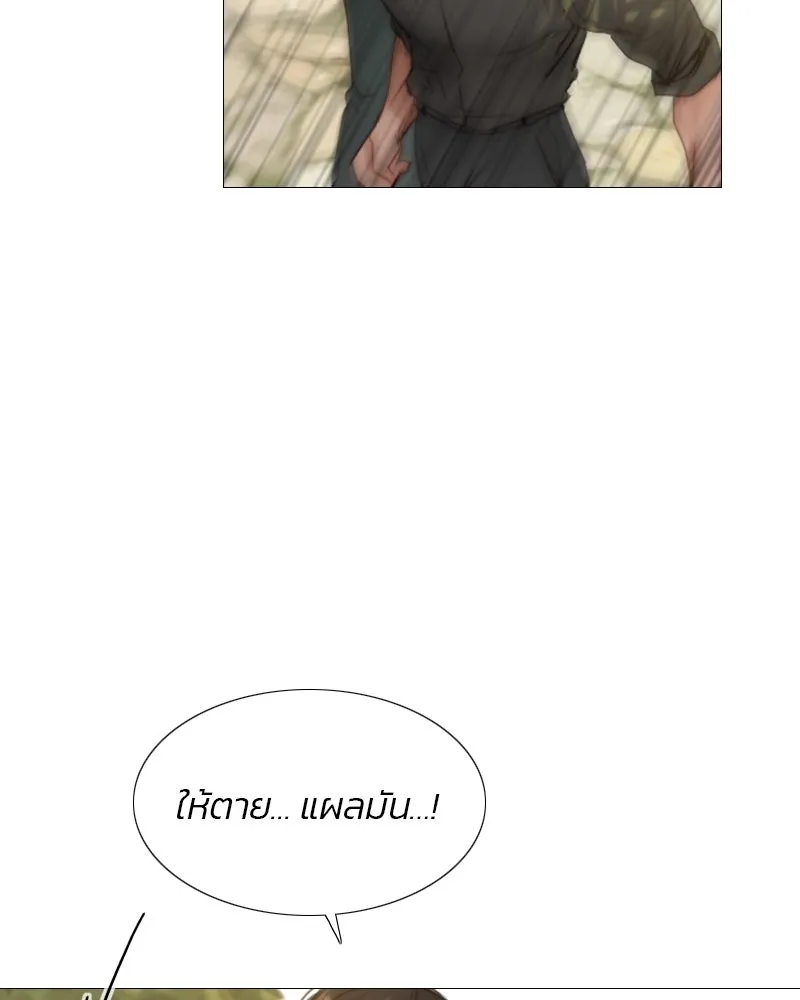 เซเรน่า ตอนที่ 6 รูปที่ 91