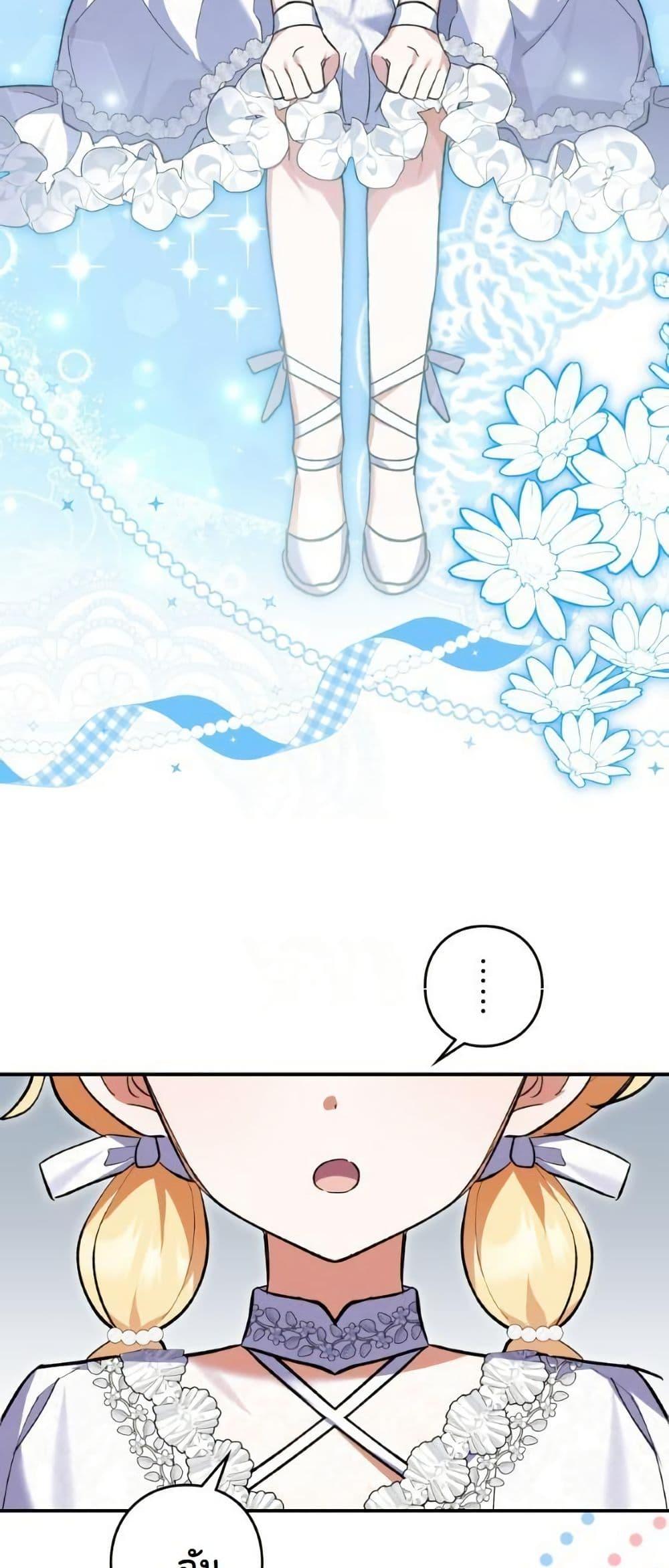 Manga-lc-com อ่านมังงะ อ่านการ์ตูน ออนไลน์ ฟรี I Became a Human’s Daughter ตอนที่ 1 2 3 4 5 6 7 8 9 10 11 12 13 14 ฟรี ไม่มีโฆษณา Manga-lc - อ่าน มังงะ อ่าน การ์ตูน ออนไลน์ อ่านมังงะ ฟรี