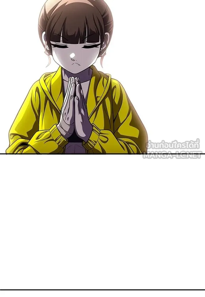 สนามเด็กล่า ตอนที่ 67 รูปที่ 96