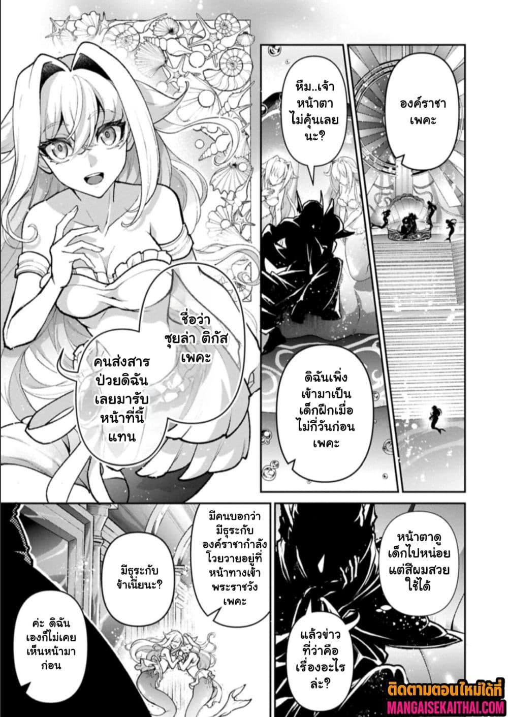 Manga-lc-com อ่านมังงะ อ่านการ์ตูน ออนไลน์ ฟรี A Wild Last Boss Appeared! ตอนที่ 1 2 3 4 5 6 7 8 9 10 11 12 13 14 ฟรี ไม่มีโฆษณา Manga-lc - อ่าน มังงะ อ่าน การ์ตูน ออนไลน์ อ่านมังงะ ฟรี