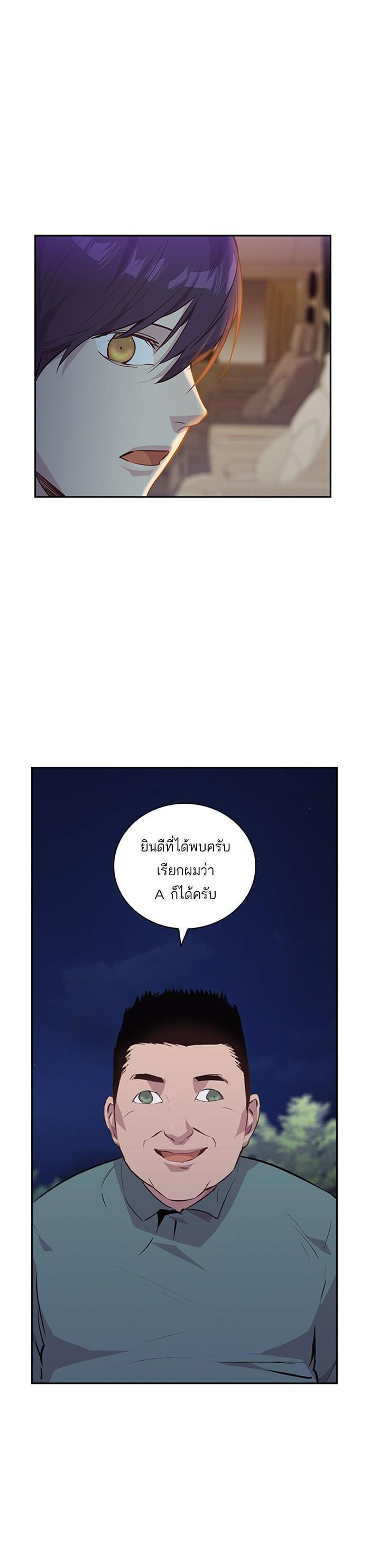Manga-lc-com อ่านมังงะ อ่านการ์ตูน ออนไลน์ ฟรี The World Is Money and Power กลโกงโลกพนัน ตอนที่ 1 2 3 4 5 6 7 8 9 10 11 12 13 14 ฟรี ไม่มีโฆษณา Manga-lc - อ่าน มังงะ อ่าน การ์ตูน ออนไลน์ อ่านมังงะ ฟรี