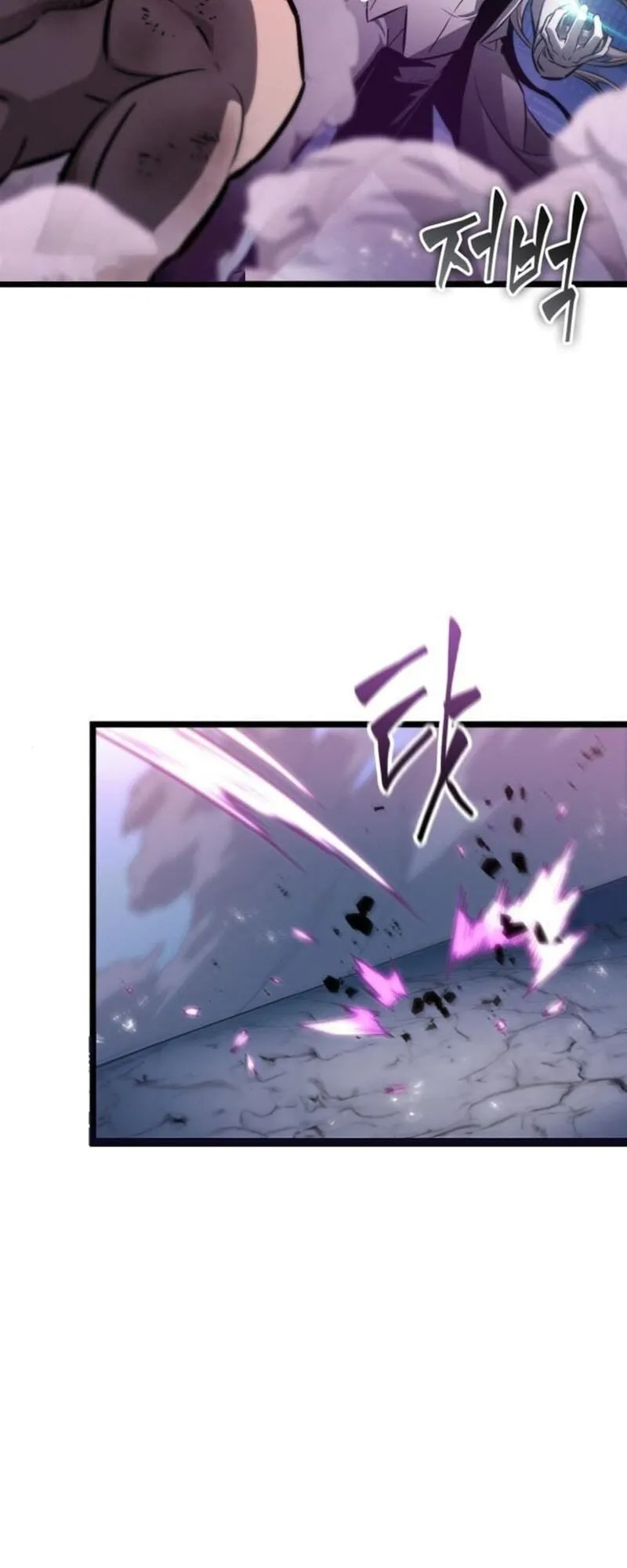 The World After the end โลกหล_งการล_มสลาย ตอนที่ ตอนที่ 183 รูปที่ 58