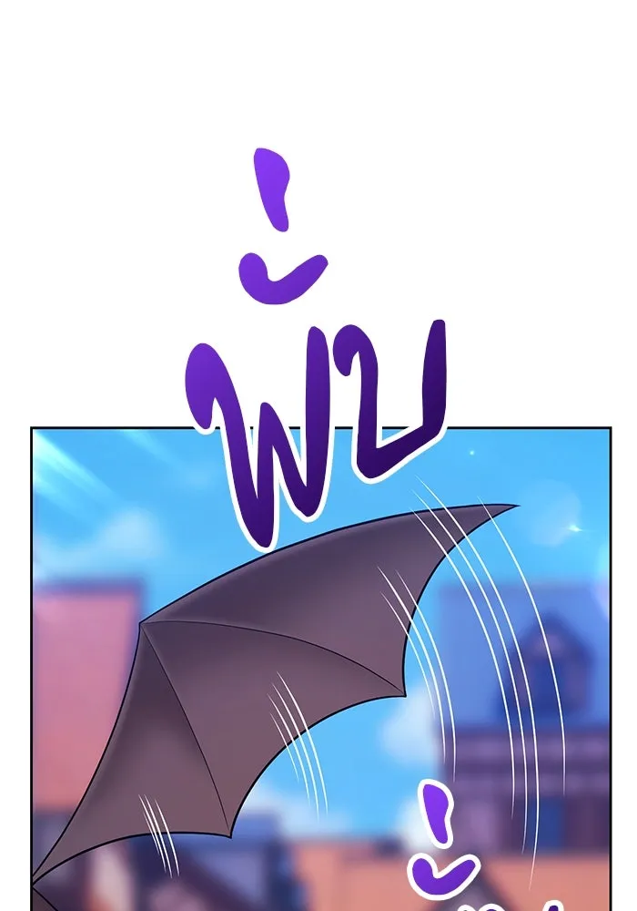 +99 ท่อนไม้พร้อมบวก ตอนที่ 1 ล็อกอิน (1) รูปที่ 190