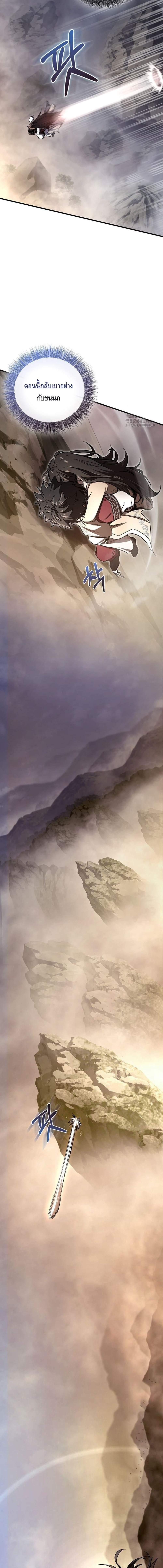 Manga-lc-com อ่านมังงะ อ่านการ์ตูน ออนไลน์ ฟรี Childhood Friend of the Zenith ตอนที่ 1 2 3 4 5 6 7 8 9 10 11 12 13 14 ฟรี ไม่มีโฆษณา Manga-lc - อ่าน มังงะ อ่าน การ์ตูน ออนไลน์ อ่านมังงะ ฟรี