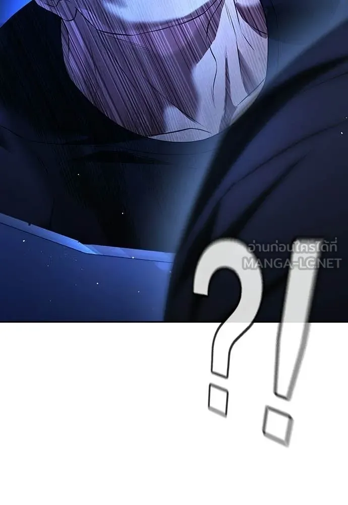 คูเซรา ตอนที่ 67 รูปที่ 94