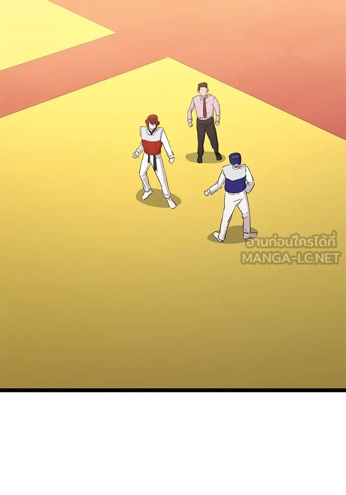 ราชินีนักบู๊ ตอนที่ 42 รูปที่ 39