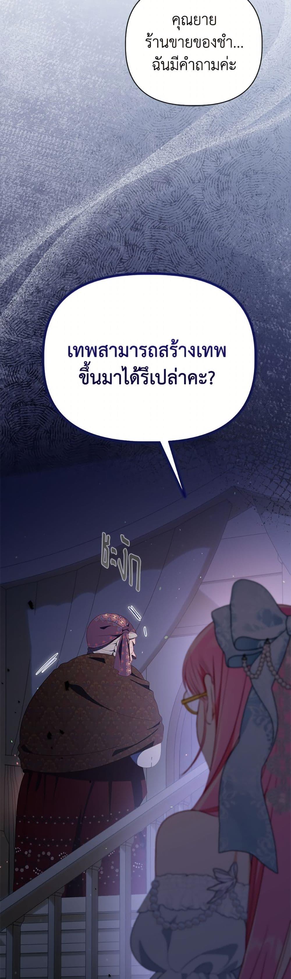 Manga-lc-com อ่านมังงะ อ่านการ์ตูน ออนไลน์ ฟรี A Transmigrator’s Privilege ตอนที่ 1 2 3 4 5 6 7 8 9 10 11 12 13 14 ฟรี ไม่มีโฆษณา Manga-lc - อ่าน มังงะ อ่าน การ์ตูน ออนไลน์ อ่านมังงะ ฟรี