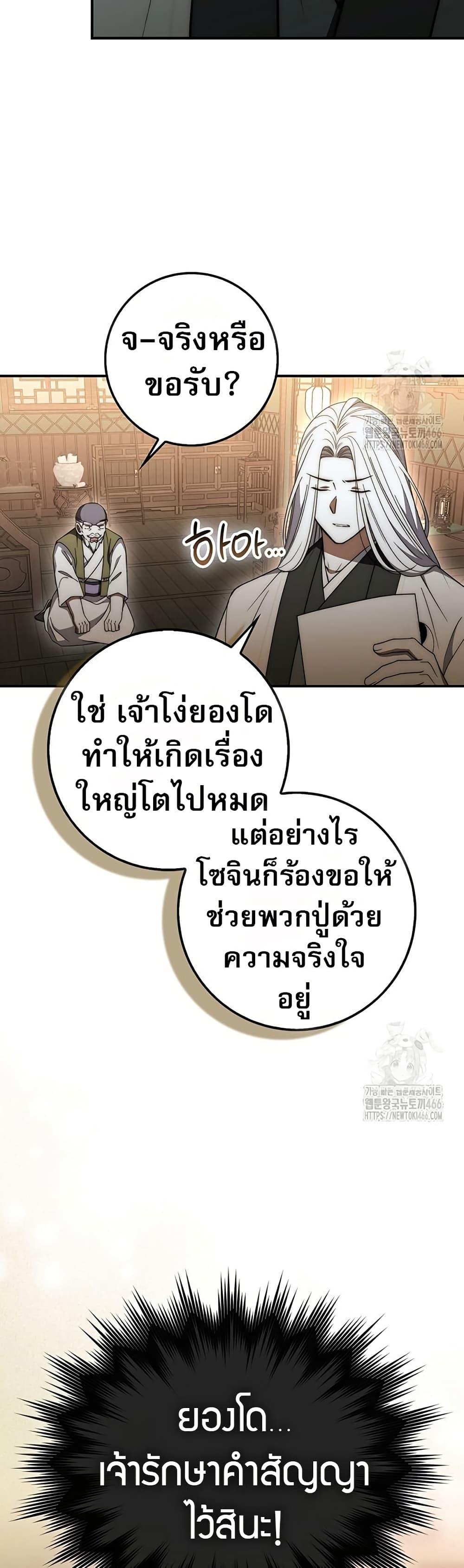 Manga-lc-com อ่านมังงะ อ่านการ์ตูน ออนไลน์ ฟรี Sword God Dragon ตอนที่ 1 2 3 4 5 6 7 8 9 10 11 12 13 14 ฟรี ไม่มีโฆษณา Manga-lc - อ่าน มังงะ อ่าน การ์ตูน ออนไลน์ อ่านมังงะ ฟรี