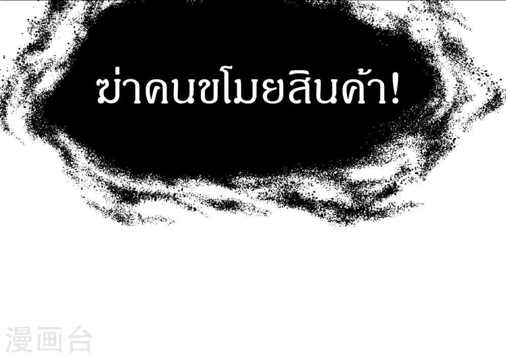 Manga-lc-com อ่านมังงะ อ่านการ์ตูน ออนไลน์ ฟรี The Legendary Tripod ตอนที่ 1 2 3 4 5 6 7 8 9 10 11 12 13 14 ฟรี ไม่มีโฆษณา Manga-lc - อ่าน มังงะ อ่าน การ์ตูน ออนไลน์ อ่านมังงะ ฟรี