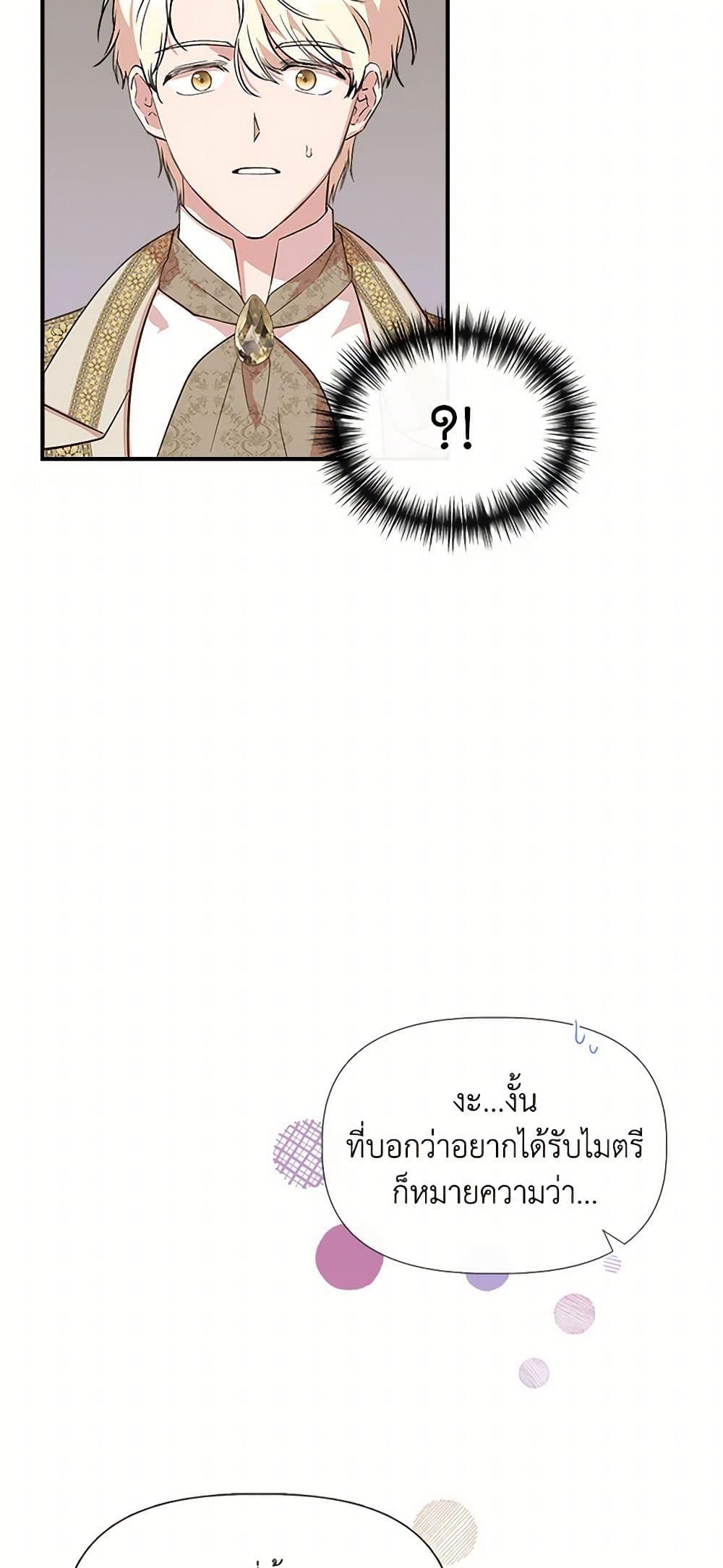Manga-lc-com อ่านมังงะ อ่านการ์ตูน ออนไลน์ ฟรี I Wasn’t the Cinderella ตอนที่ 1 2 3 4 5 6 7 8 9 10 11 12 13 14 ฟรี ไม่มีโฆษณา Manga-lc - อ่าน มังงะ อ่าน การ์ตูน ออนไลน์ อ่านมังงะ ฟรี
