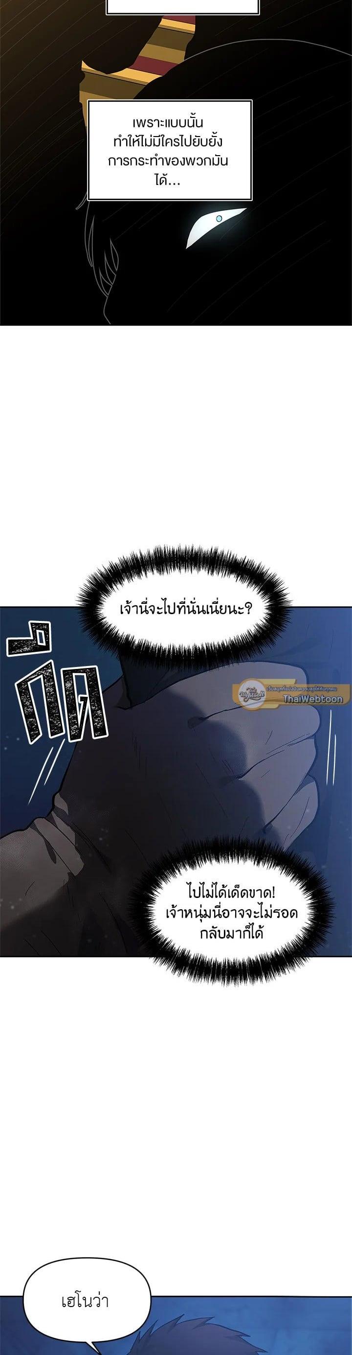 Manga-lc-com อ่านมังงะ อ่านการ์ตูน ออนไลน์ ฟรี Second Life Ranker ตอนที่ 1 2 3 4 5 6 7 8 9 10 11 12 13 14 ฟรี ไม่มีโฆษณา Manga-lc - อ่าน มังงะ อ่าน การ์ตูน ออนไลน์ อ่านมังงะ ฟรี