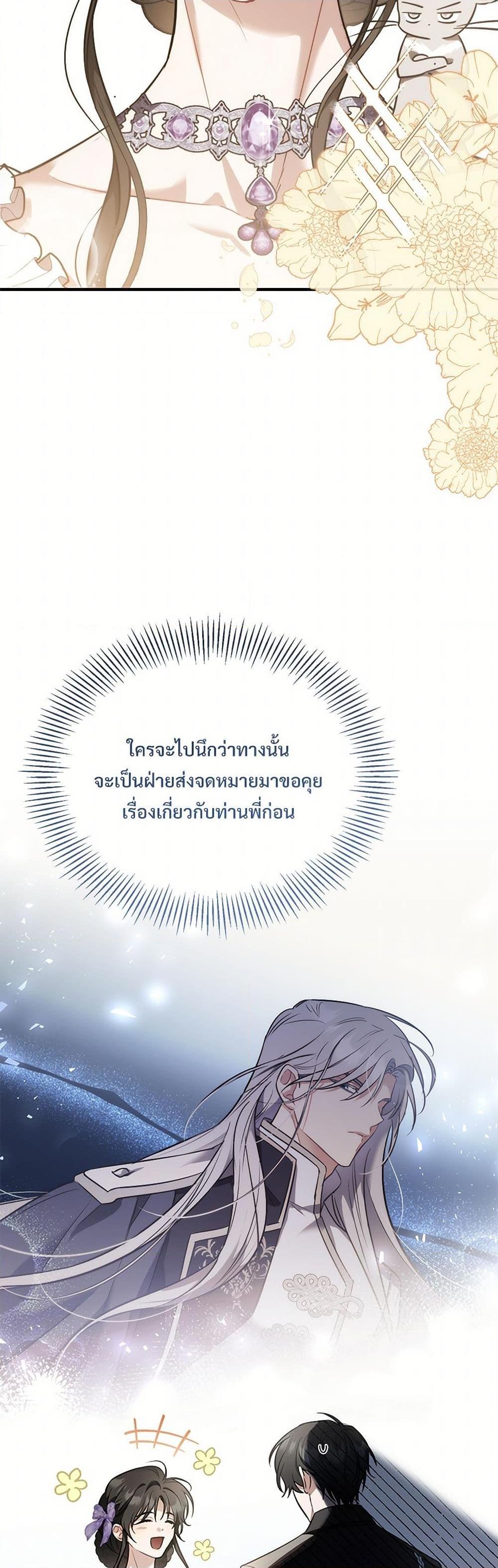 Manga-lc-com อ่านมังงะ อ่านการ์ตูน ออนไลน์ ฟรี The Night Without Shadows ตอนที่ 1 2 3 4 5 6 7 8 9 10 11 12 13 14 ฟรี ไม่มีโฆษณา Manga-lc - อ่าน มังงะ อ่าน การ์ตูน ออนไลน์ อ่านมังงะ ฟรี