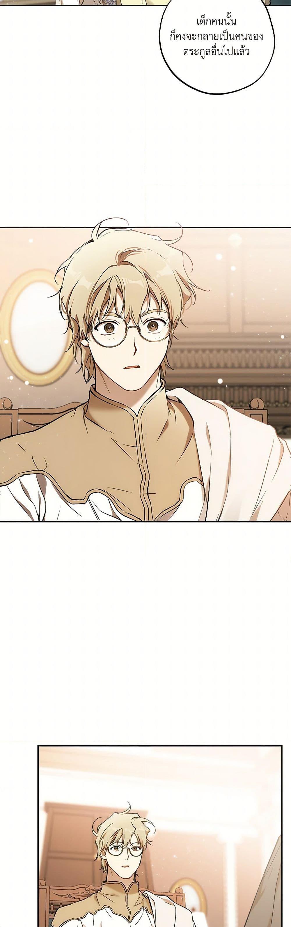 Manga-lc-com อ่านมังงะ อ่านการ์ตูน ออนไลน์ ฟรี It Was All a Mistake ตอนที่ 1 2 3 4 5 6 7 8 9 10 11 12 13 14 ฟรี ไม่มีโฆษณา Manga-lc - อ่าน มังงะ อ่าน การ์ตูน ออนไลน์ อ่านมังงะ ฟรี