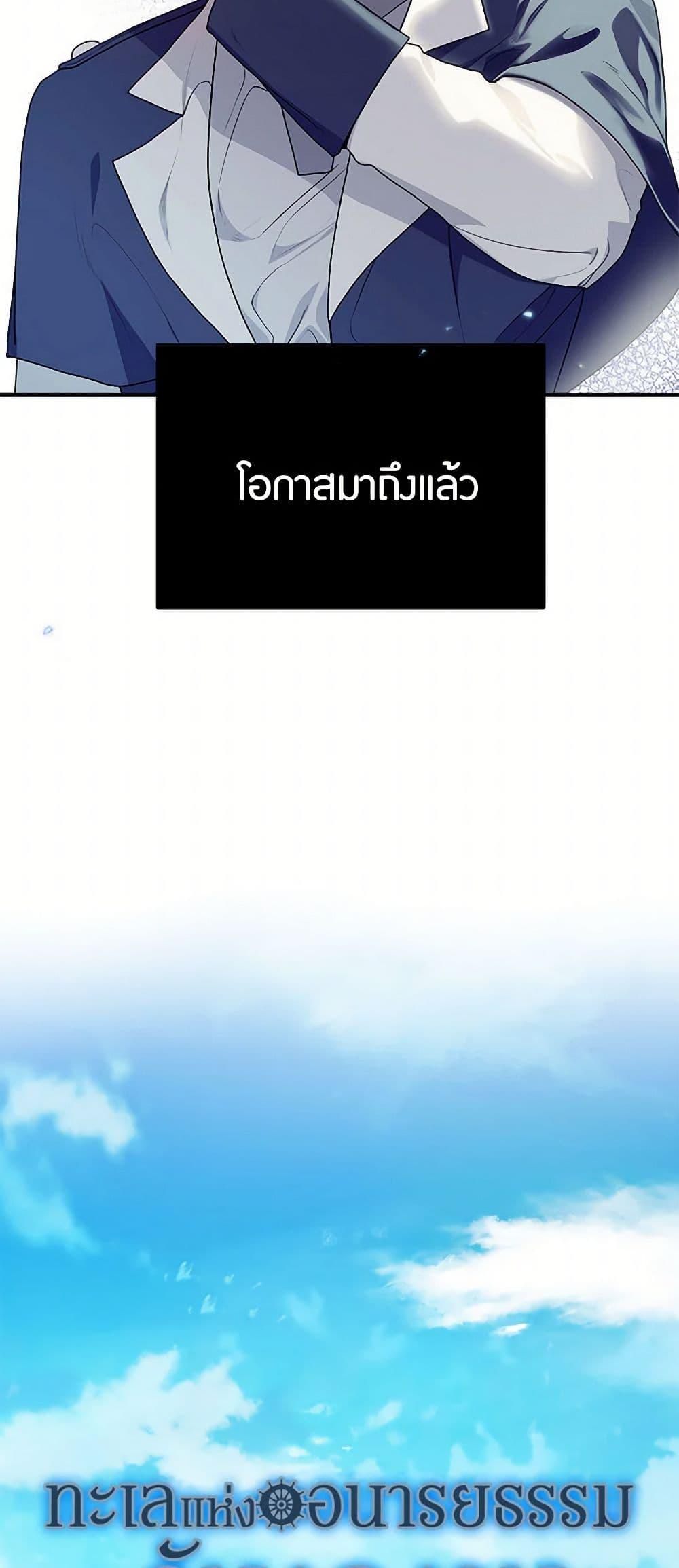 Manga-lc-com อ่านมังงะ อ่านการ์ตูน ออนไลน์ ฟรี The Elegant Sea of Savagery ตอนที่ 1 2 3 4 5 6 7 8 9 10 11 12 13 14 ฟรี ไม่มีโฆษณา Manga-lc - อ่าน มังงะ อ่าน การ์ตูน ออนไลน์ อ่านมังงะ ฟรี