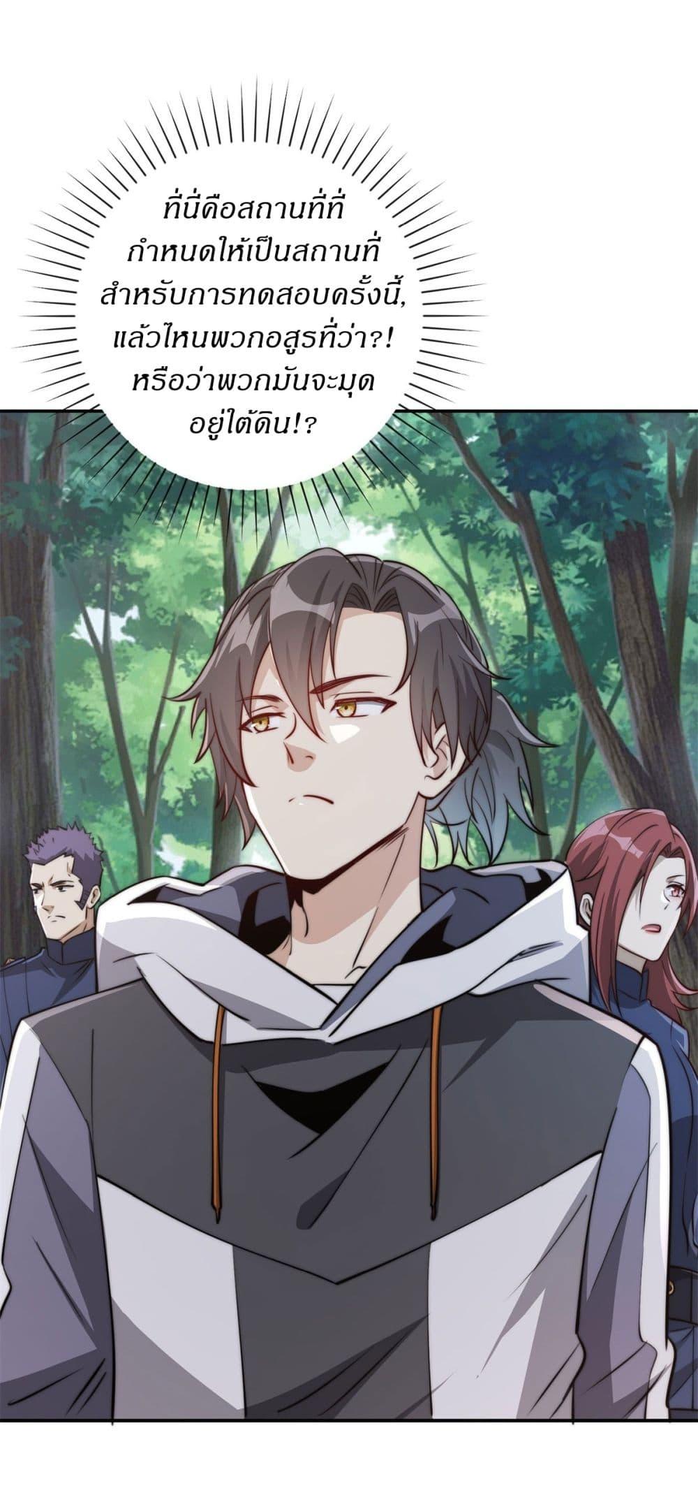 Manga-lc-com อ่านมังงะ อ่านการ์ตูน ออนไลน์ ฟรี After Being Reincarnated, I Will Reach the Top With My Divergent Cheats ตอนที่ 1 2 3 4 5 6 7 8 9 10 11 12 13 14 ฟรี ไม่มีโฆษณา Manga-lc - อ่าน มังงะ อ่าน การ์ตูน ออนไลน์ อ่านมังงะ ฟรี