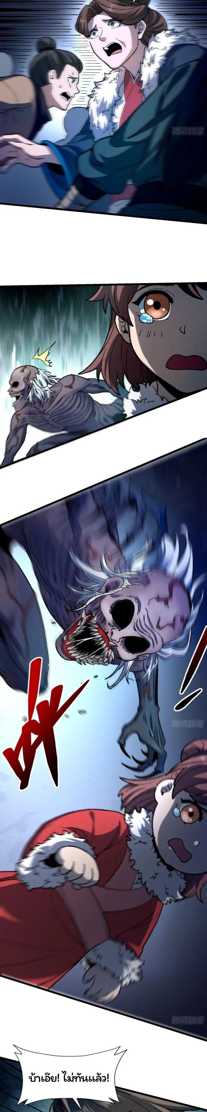 Manga-lc-com อ่านมังงะ อ่านการ์ตูน ออนไลน์ ฟรี Becoming a God, Starting as water monkey ตอนที่ 1 2 3 4 5 6 7 8 9 10 11 12 13 14 ฟรี ไม่มีโฆษณา Manga-lc - อ่าน มังงะ อ่าน การ์ตูน ออนไลน์ อ่านมังงะ ฟรี