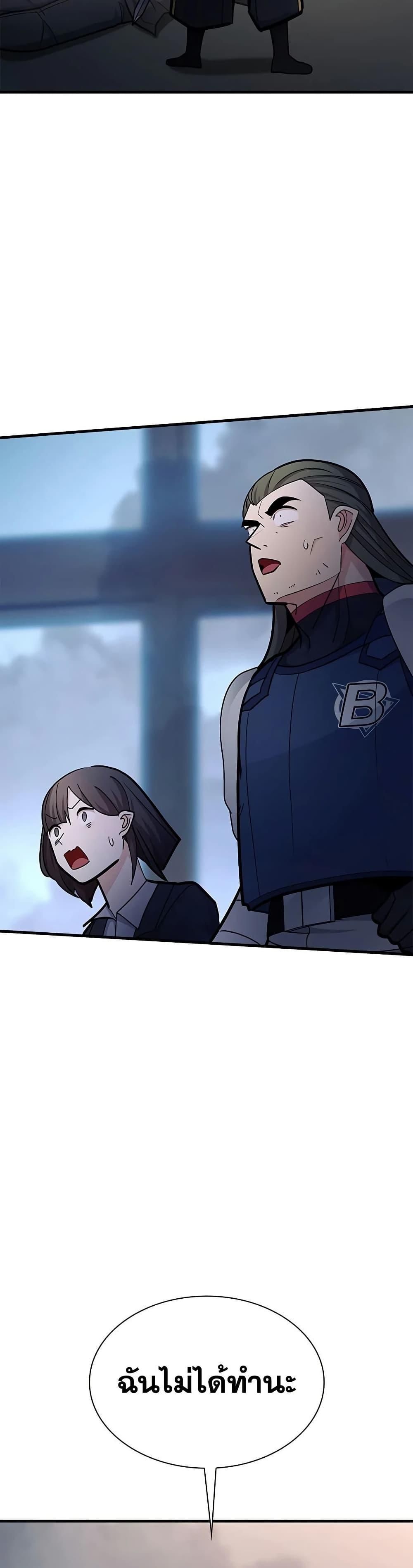 Manga-lc-com อ่านมังงะ อ่านการ์ตูน ออนไลน์ ฟรี The Tutorial is Too Hard ตอนที่ 1 2 3 4 5 6 7 8 9 10 11 12 13 14 ฟรี ไม่มีโฆษณา Manga-lc - อ่าน มังงะ อ่าน การ์ตูน ออนไลน์ อ่านมังงะ ฟรี