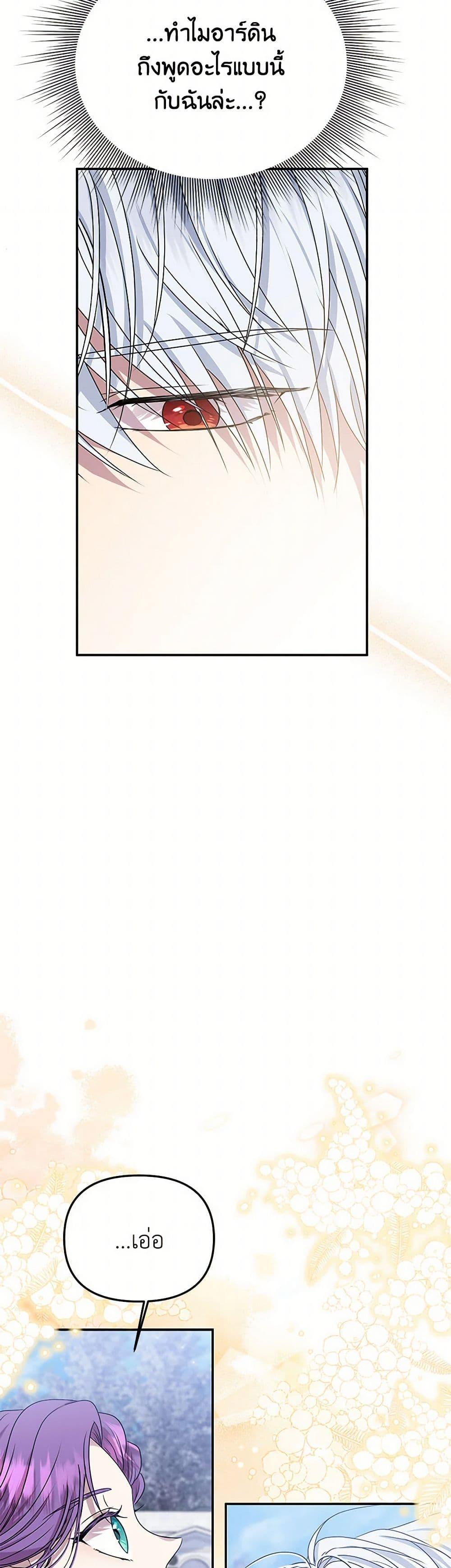 Manga-lc-com อ่านมังงะ อ่านการ์ตูน ออนไลน์ ฟรี Materialistic Princess ตอนที่ 1 2 3 4 5 6 7 8 9 10 11 12 13 14 ฟรี ไม่มีโฆษณา Manga-lc - อ่าน มังงะ อ่าน การ์ตูน ออนไลน์ อ่านมังงะ ฟรี