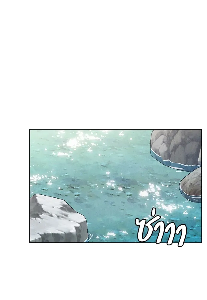 ความลับของสาวร่างทรง ตอนที่ 2 รูปที่ 94