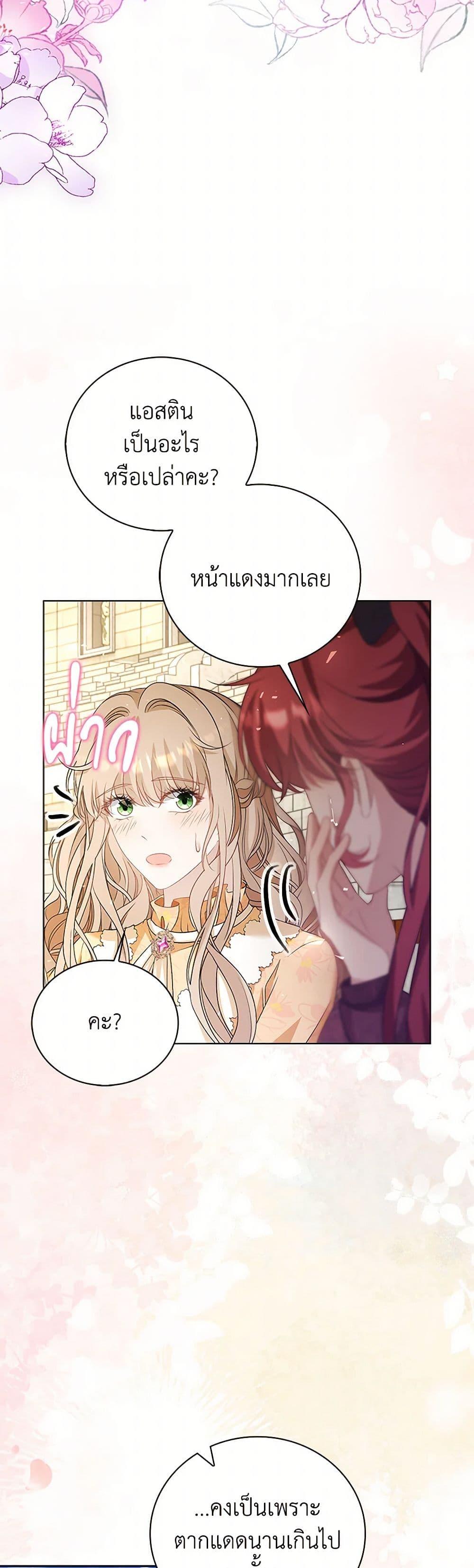 Manga-lc-com อ่านมังงะ อ่านการ์ตูน ออนไลน์ ฟรี The Villainess Wants to Go Home ตอนที่ 1 2 3 4 5 6 7 8 9 10 11 12 13 14 ฟรี ไม่มีโฆษณา Manga-lc - อ่าน มังงะ อ่าน การ์ตูน ออนไลน์ อ่านมังงะ ฟรี
