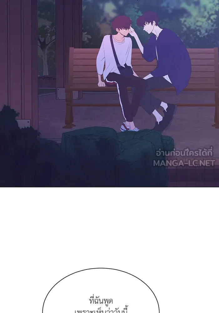 อย่าล้อเล่นกับหัวใจ ตอนที่ 39 รูปที่ 42