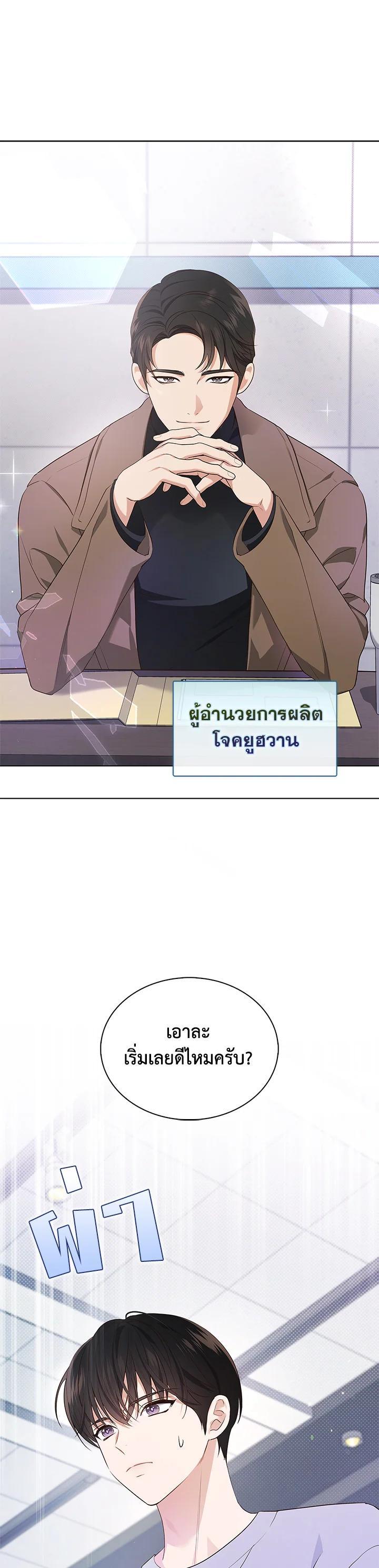 Manga-lc-com อ่านมังงะ อ่านการ์ตูน ออนไลน์ ฟรี In This Life, the Greatest Star in the Universe ตอนที่ 1 2 3 4 5 6 7 8 9 10 11 12 13 14 ฟรี ไม่มีโฆษณา Manga-lc - อ่าน มังงะ อ่าน การ์ตูน ออนไลน์ อ่านมังงะ ฟรี