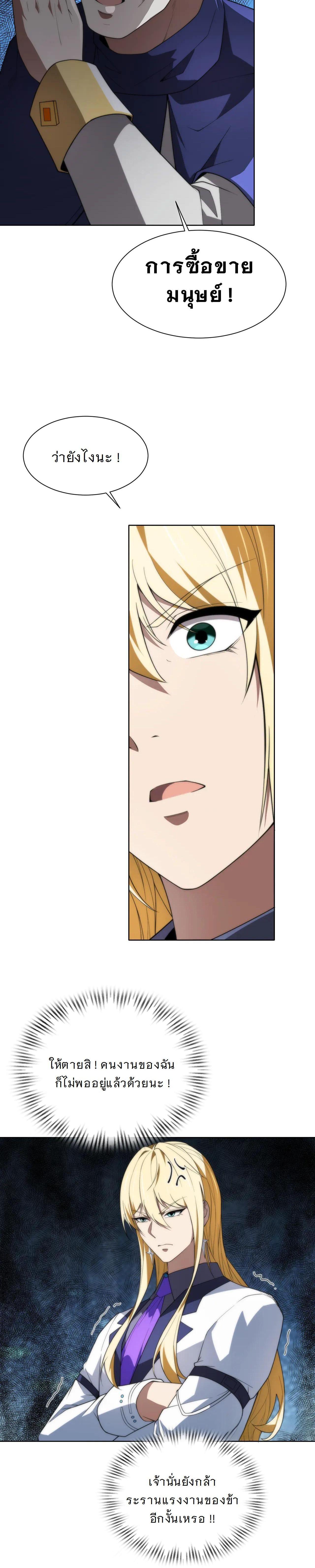 Manga-lc-com อ่านมังงะ อ่านการ์ตูน ออนไลน์ ฟรี Forging An Industrial Empire In A Magical World ตอนที่ 1 2 3 4 5 6 7 8 9 10 11 12 13 14 ฟรี ไม่มีโฆษณา Manga-lc - อ่าน มังงะ อ่าน การ์ตูน ออนไลน์ อ่านมังงะ ฟรี