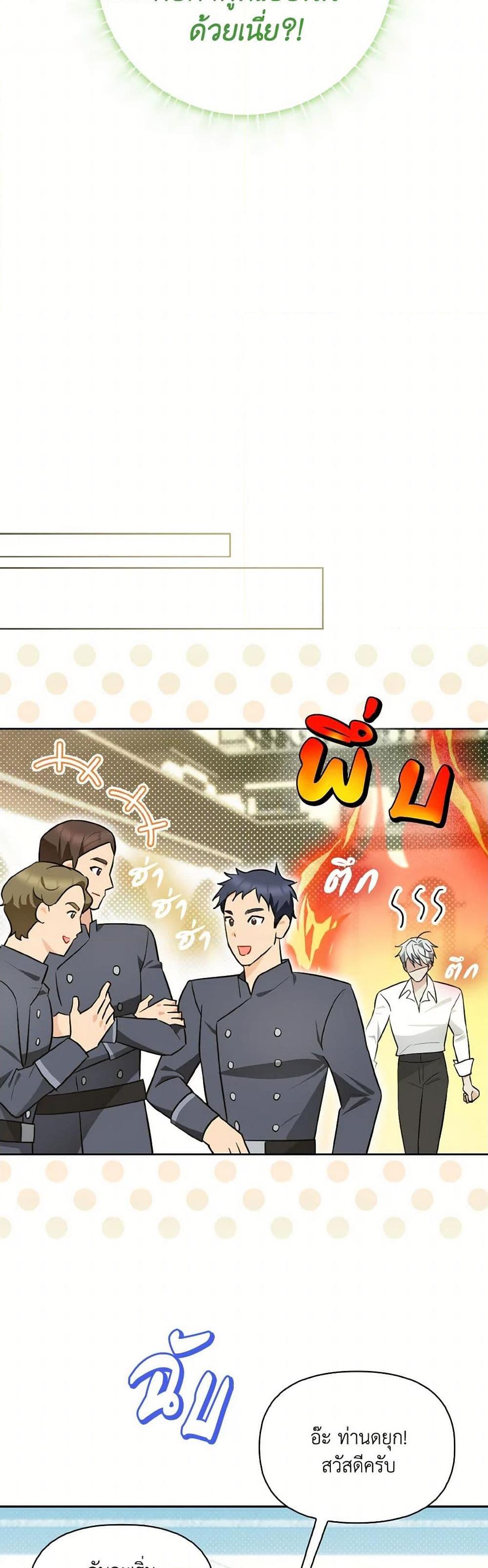 Manga-lc-com อ่านมังงะ อ่านการ์ตูน ออนไลน์ ฟรี I Possessed a Villainess, but I Wanna Raise Cats! ตอนที่ 1 2 3 4 5 6 7 8 9 10 11 12 13 14 ฟรี ไม่มีโฆษณา Manga-lc - อ่าน มังงะ อ่าน การ์ตูน ออนไลน์ อ่านมังงะ ฟรี